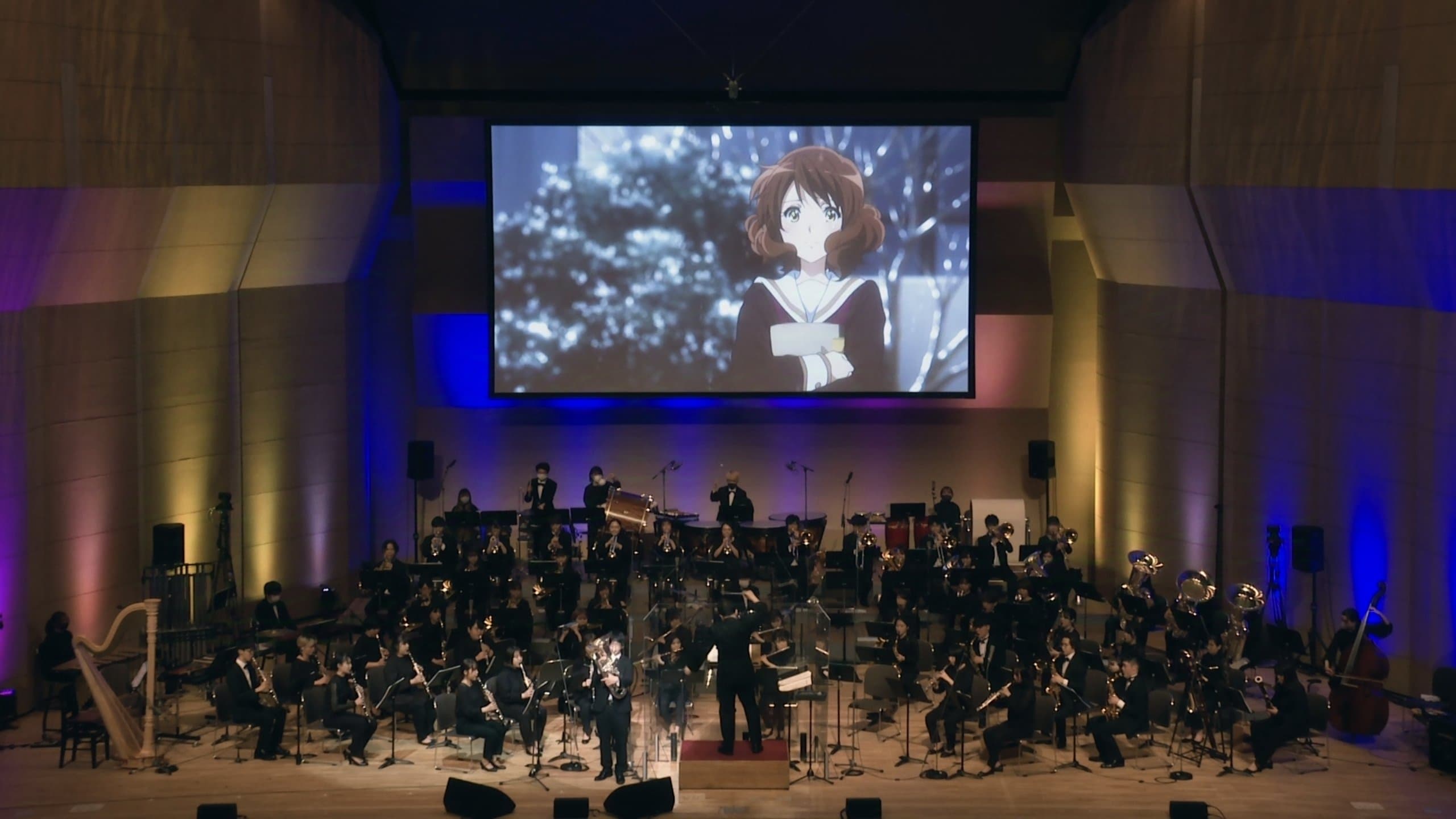 「響け！ユーフォニアム」公式吹奏楽コンサート ～北宇治高校吹奏楽部 第5回定期演奏会 5周年記念公演～