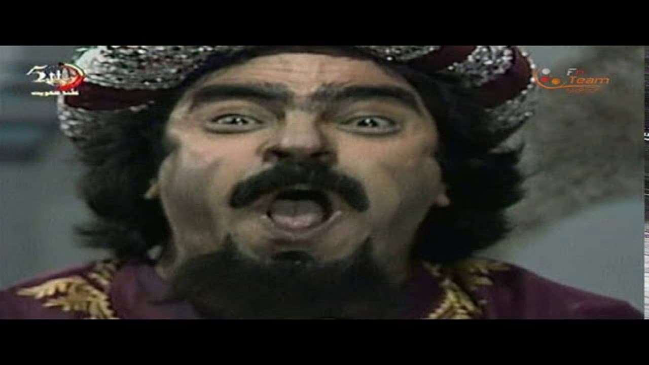 علاء الدين