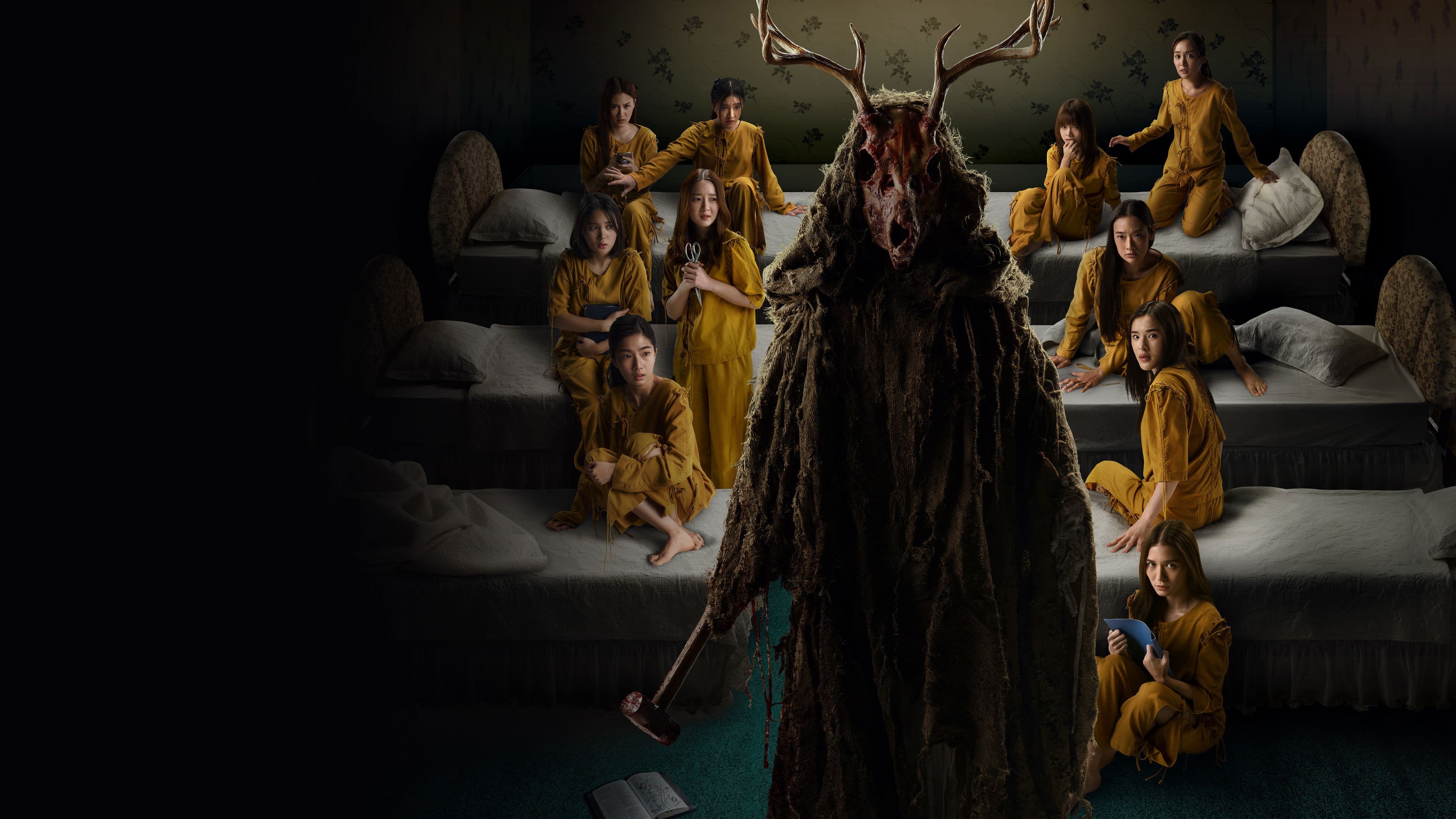 แอน
