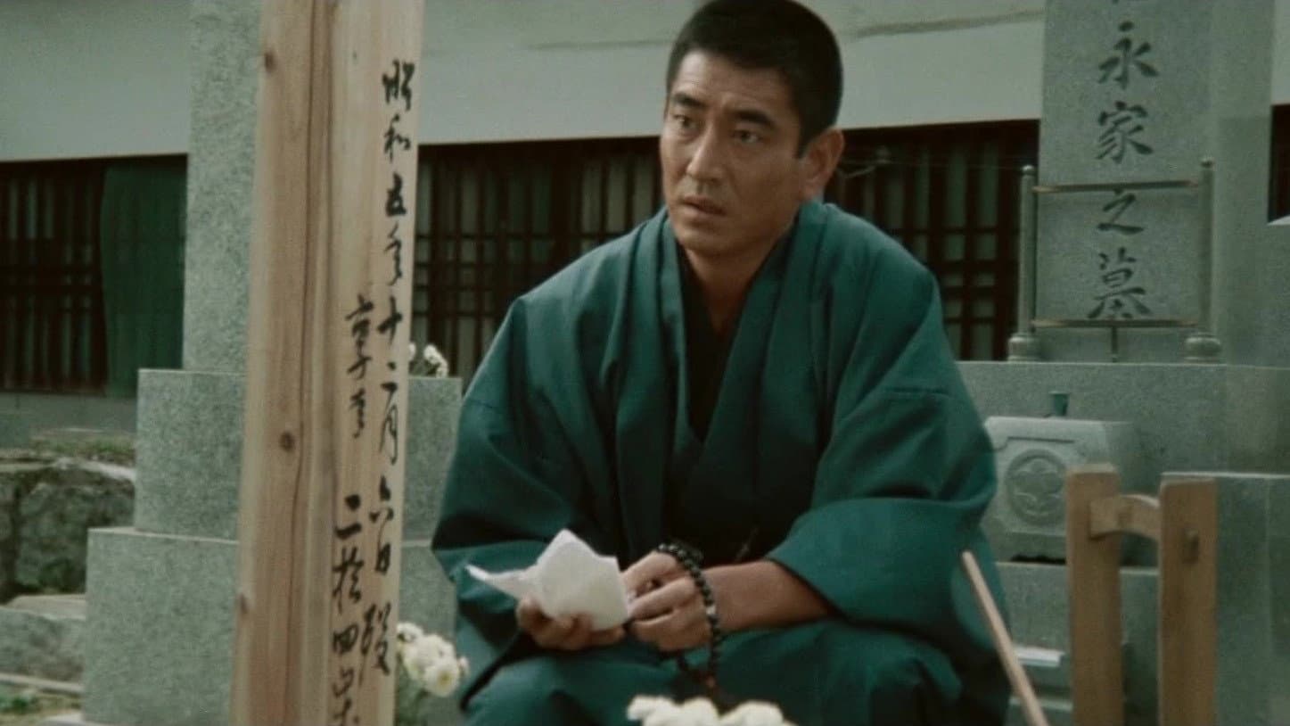 任侠列伝　男