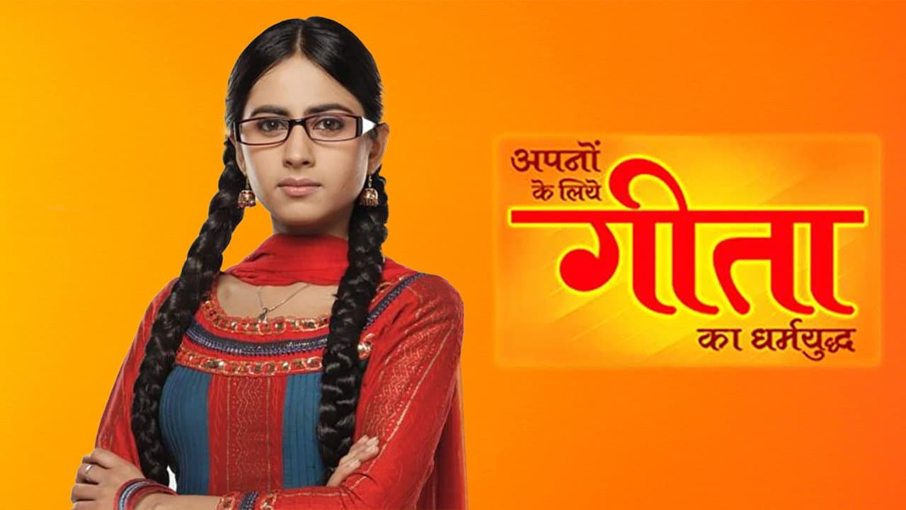 Apno Ke Liye Geeta Ka Dharmayudh