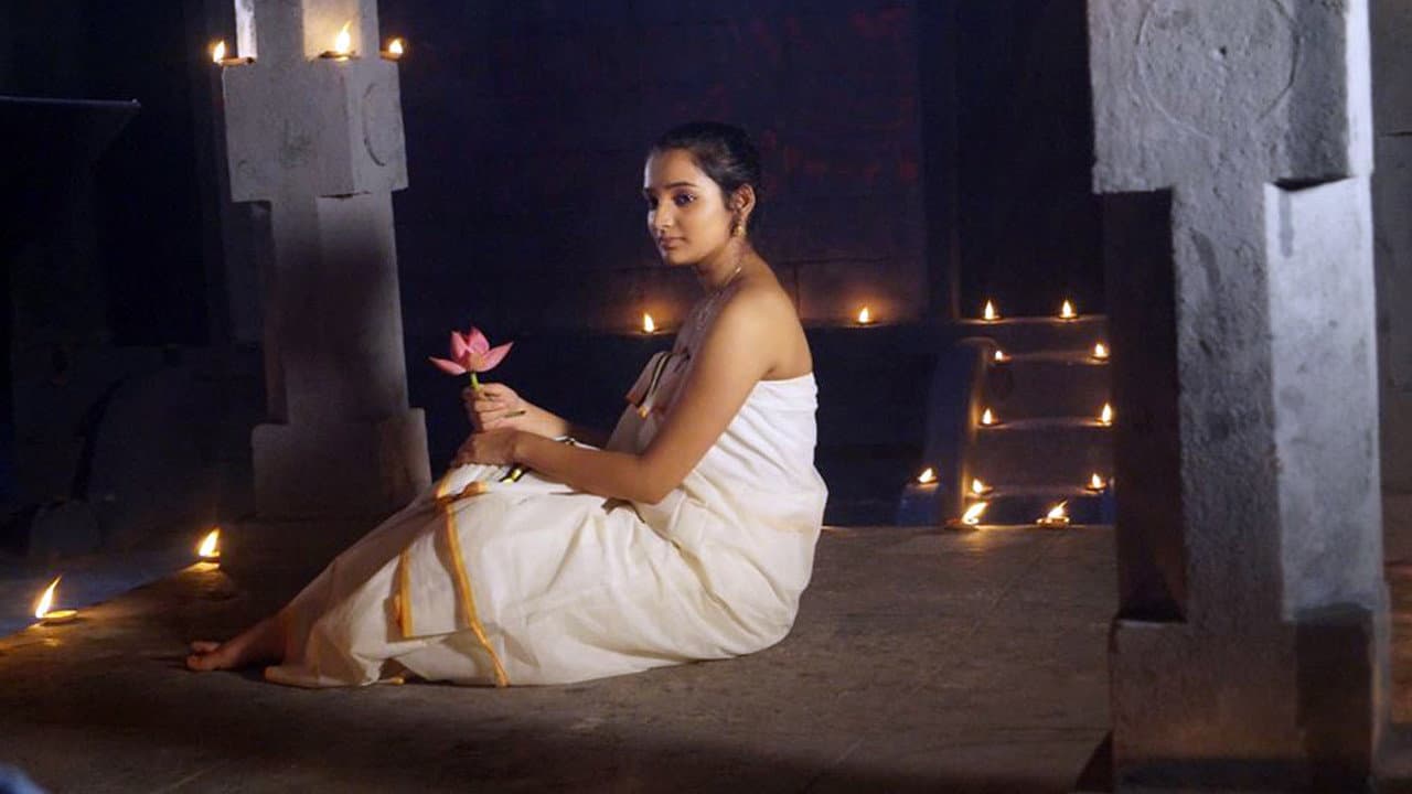 നിമിഷം