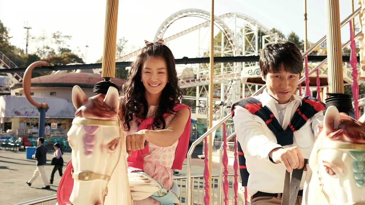 위험한 상견례 시리즈