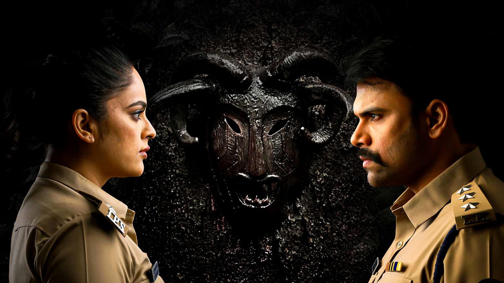 హిడింబ