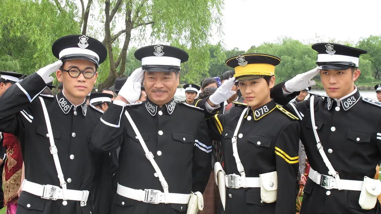 大捕房