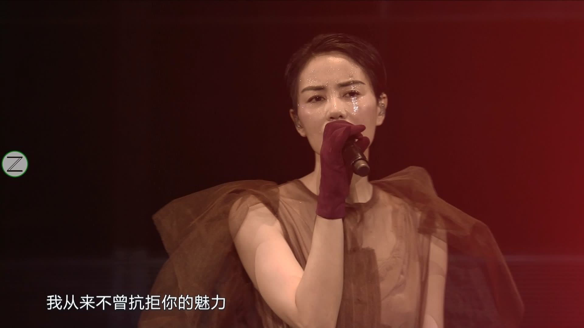 Faye Wong 'Faye's Moments' Live 2016