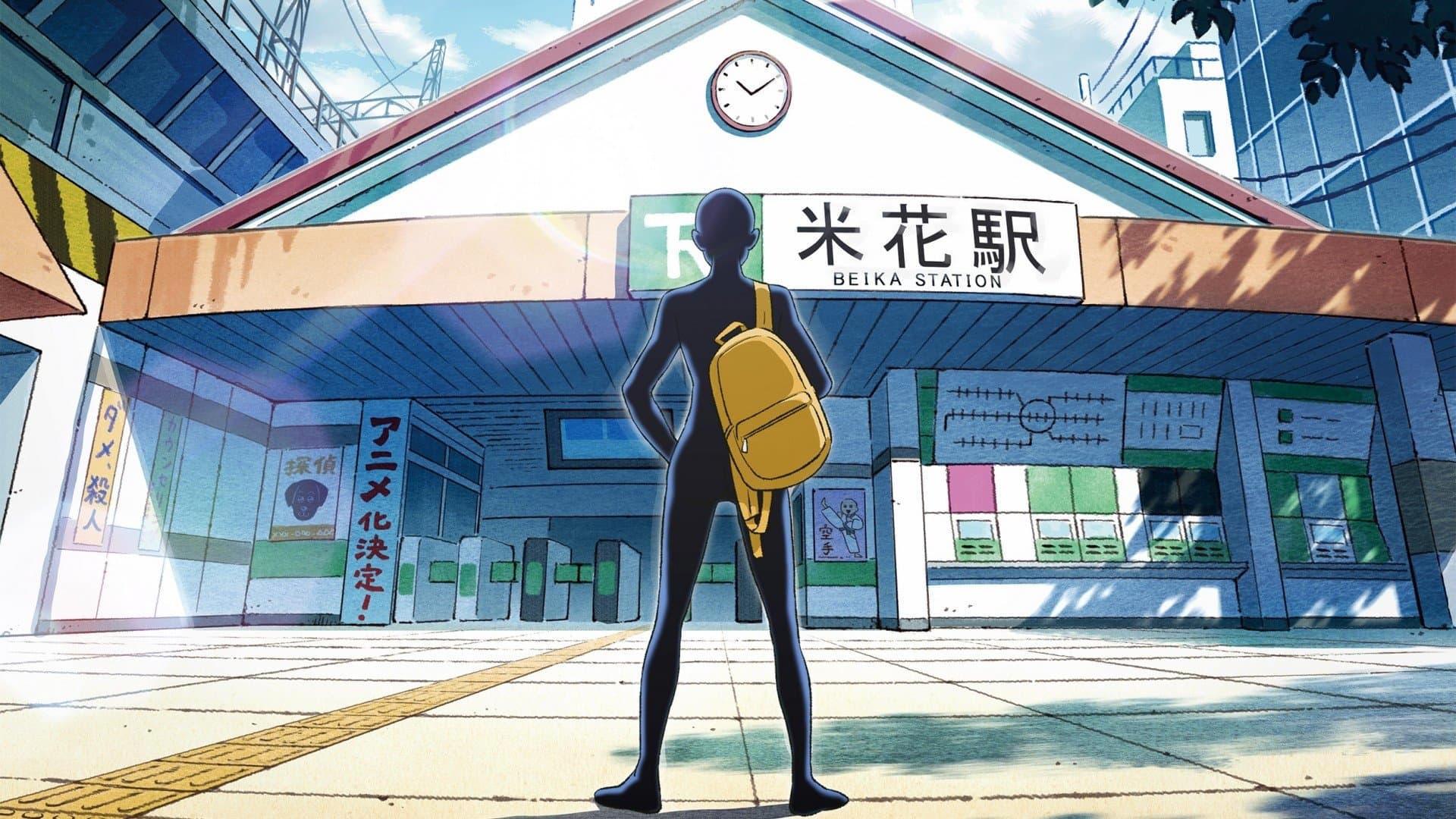 Detective Conan: Hanzawa el culpable