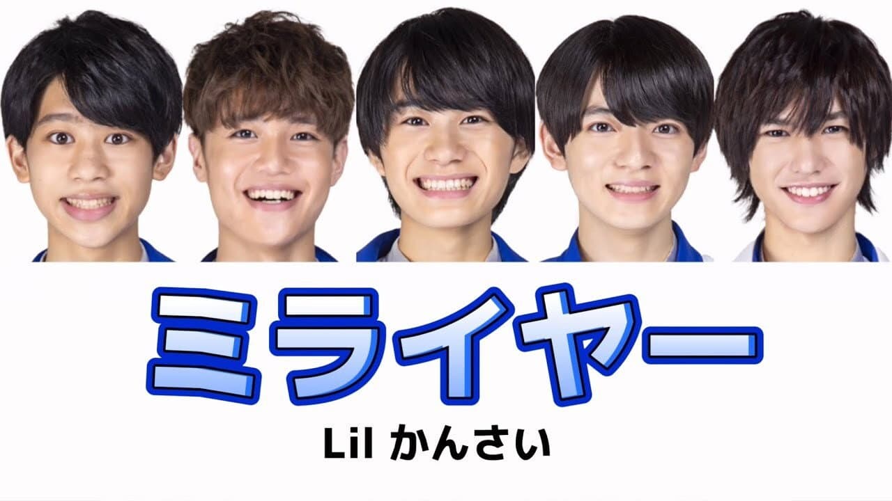 ミライヤー
