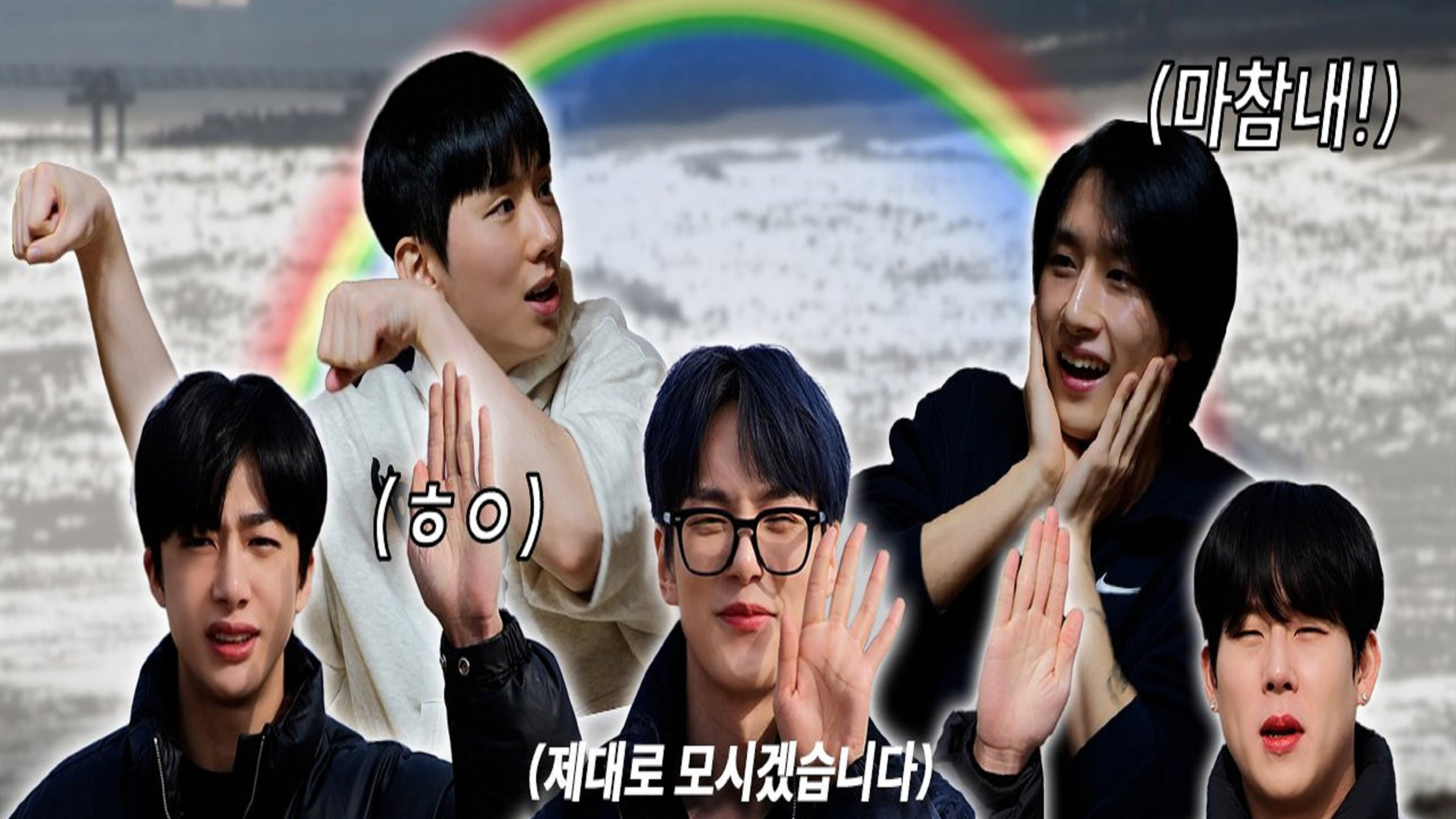 몬 먹어도 고