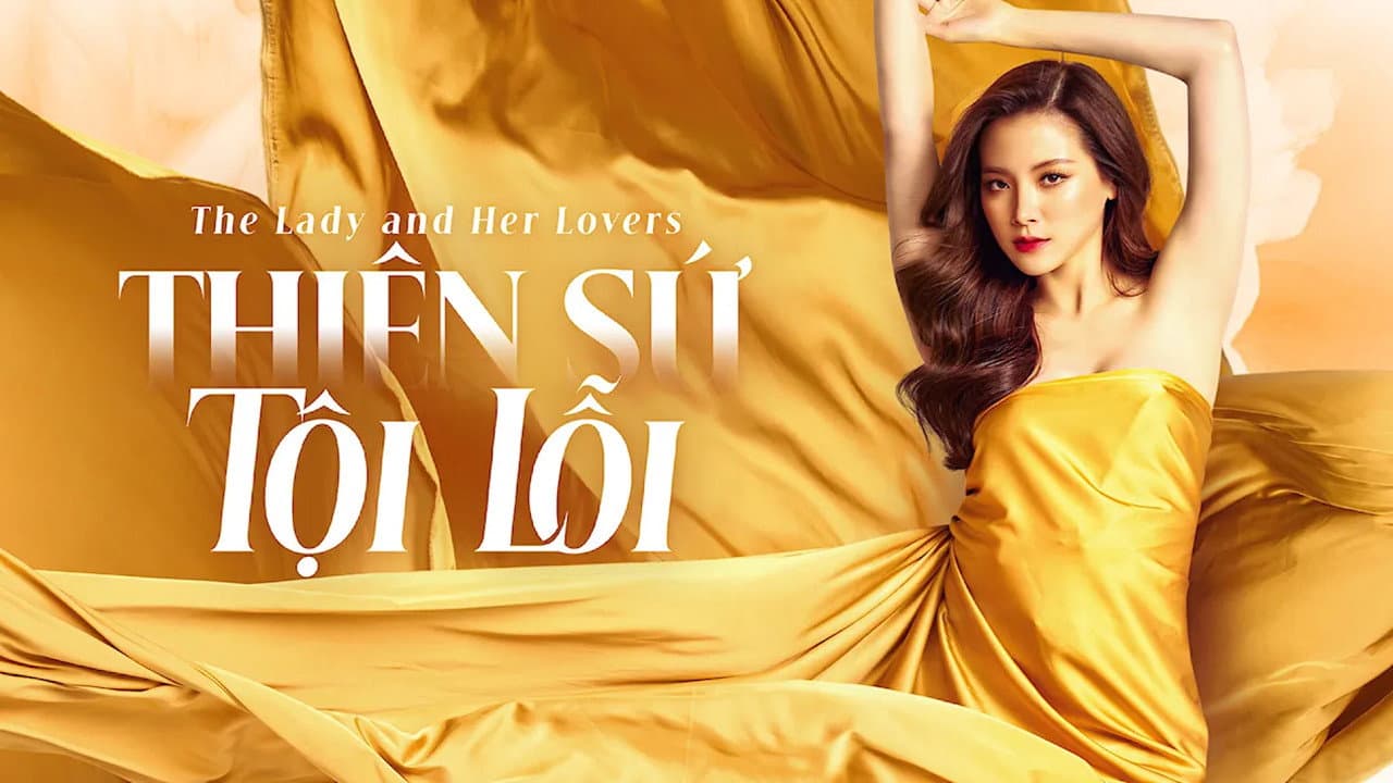 ทองประกายแสด