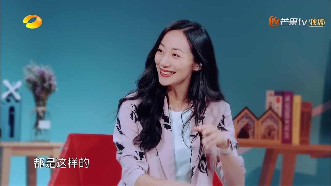 恋梦空间