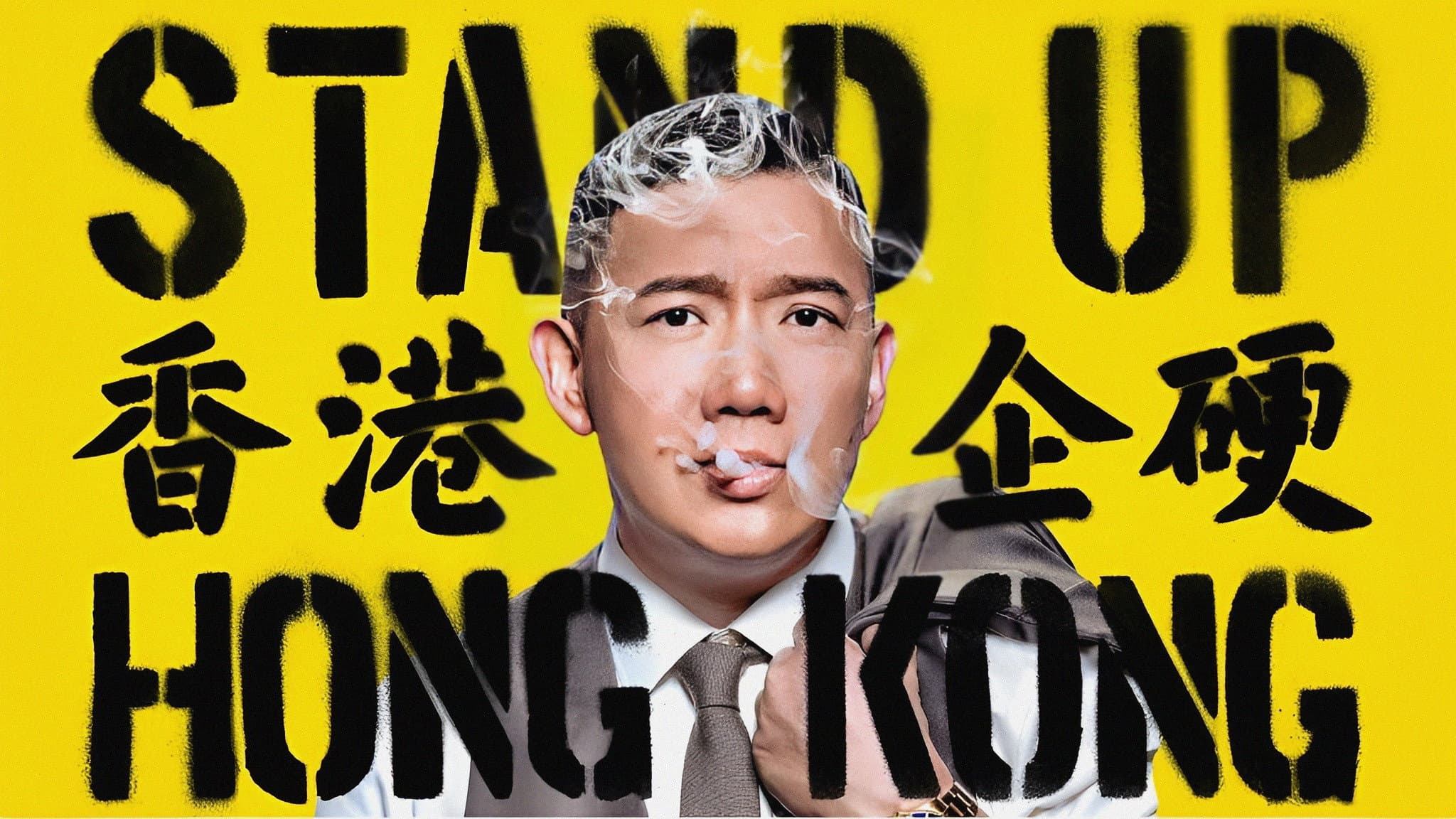 香港企硬