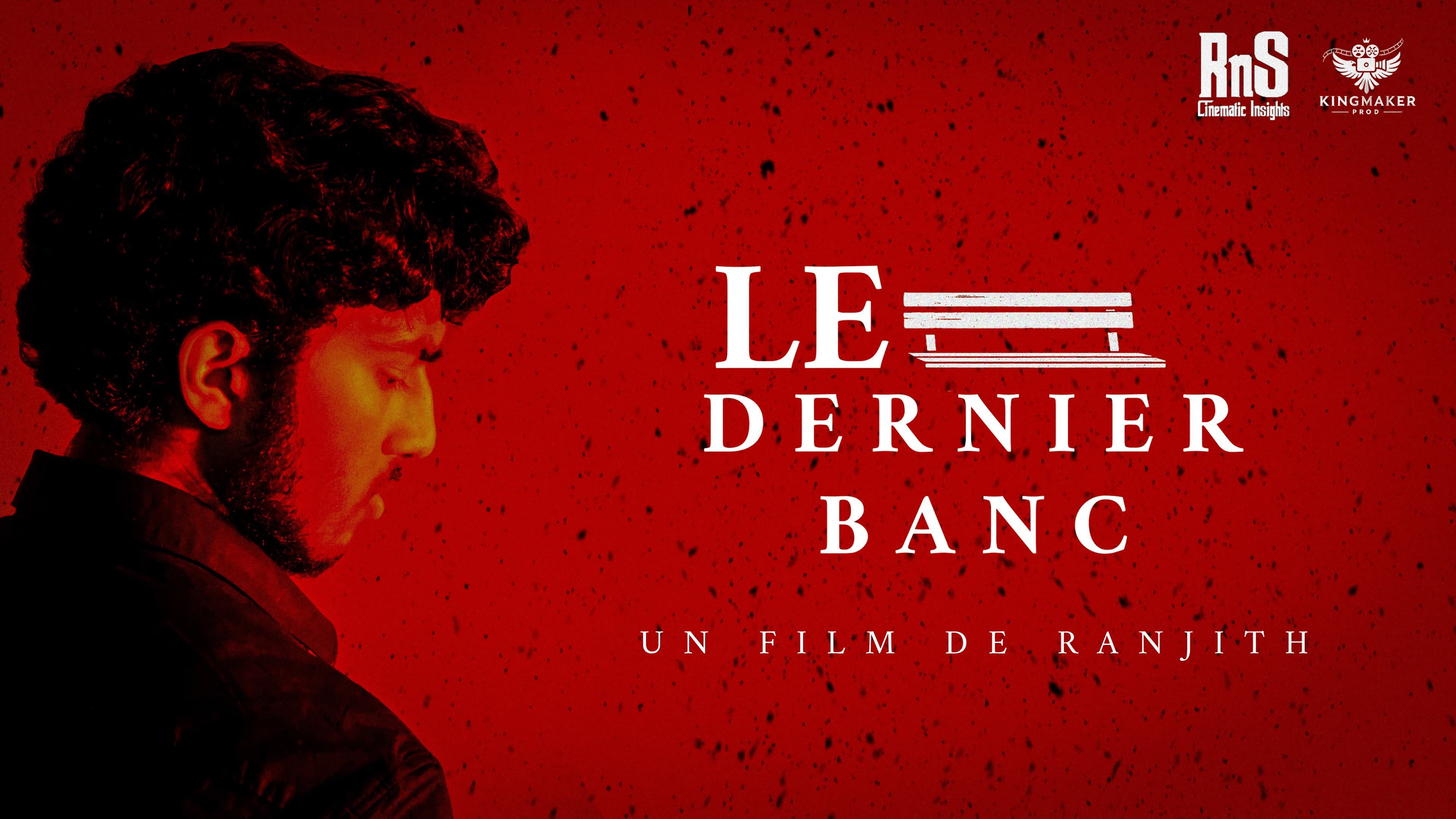 Le Dernier Banc