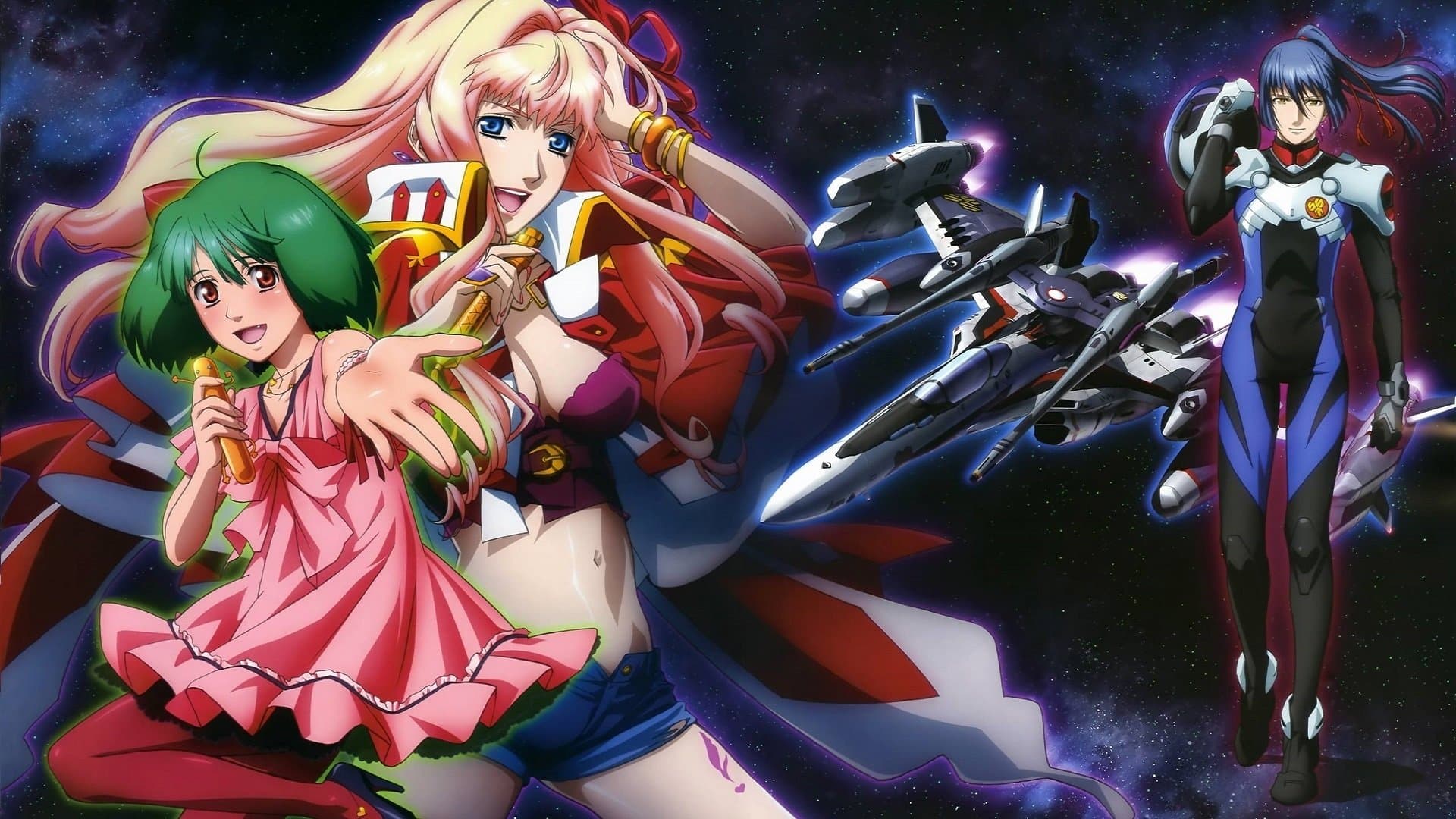 マクロスF