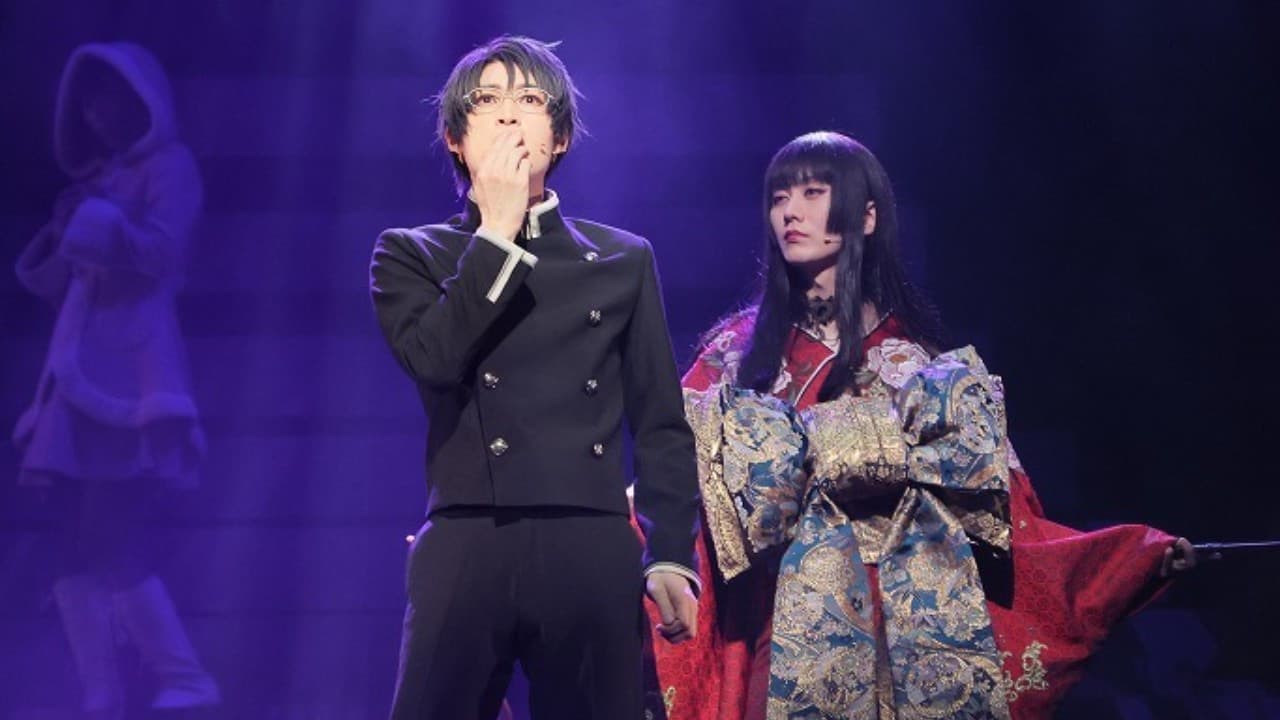 演劇調異譚「xxxHOLiC」 -續-