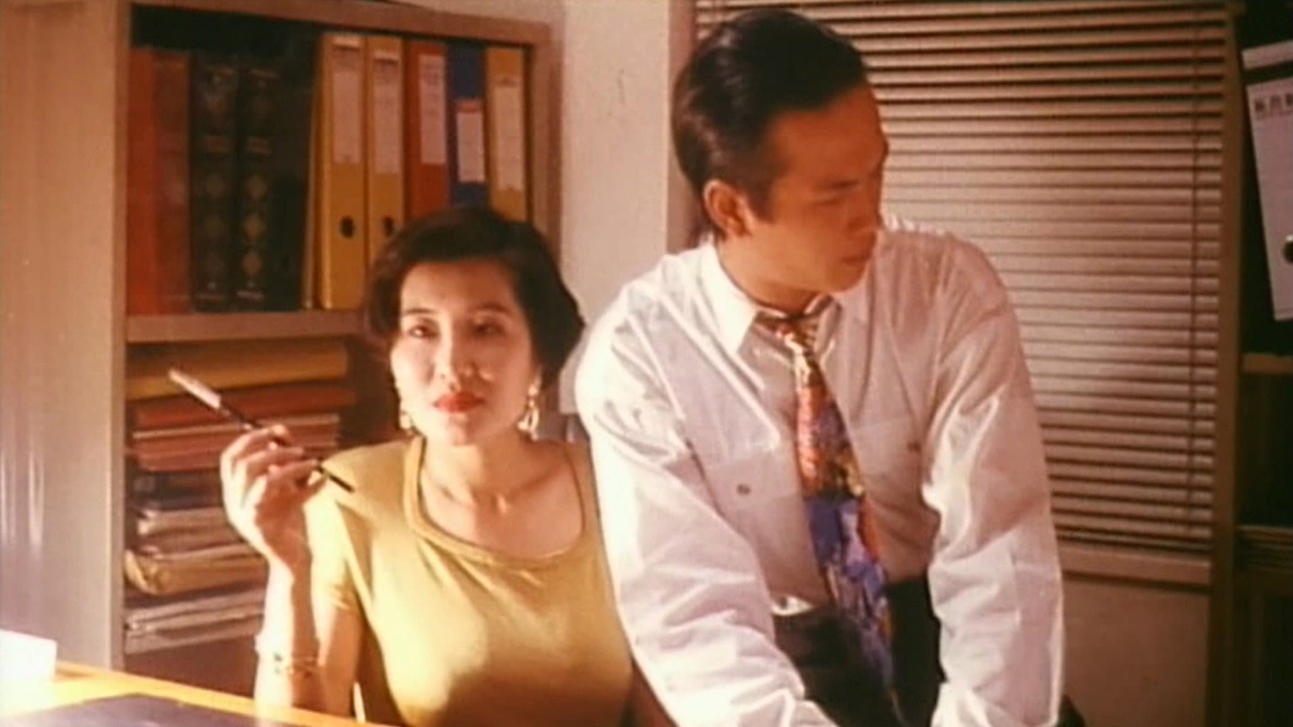鴨之一族