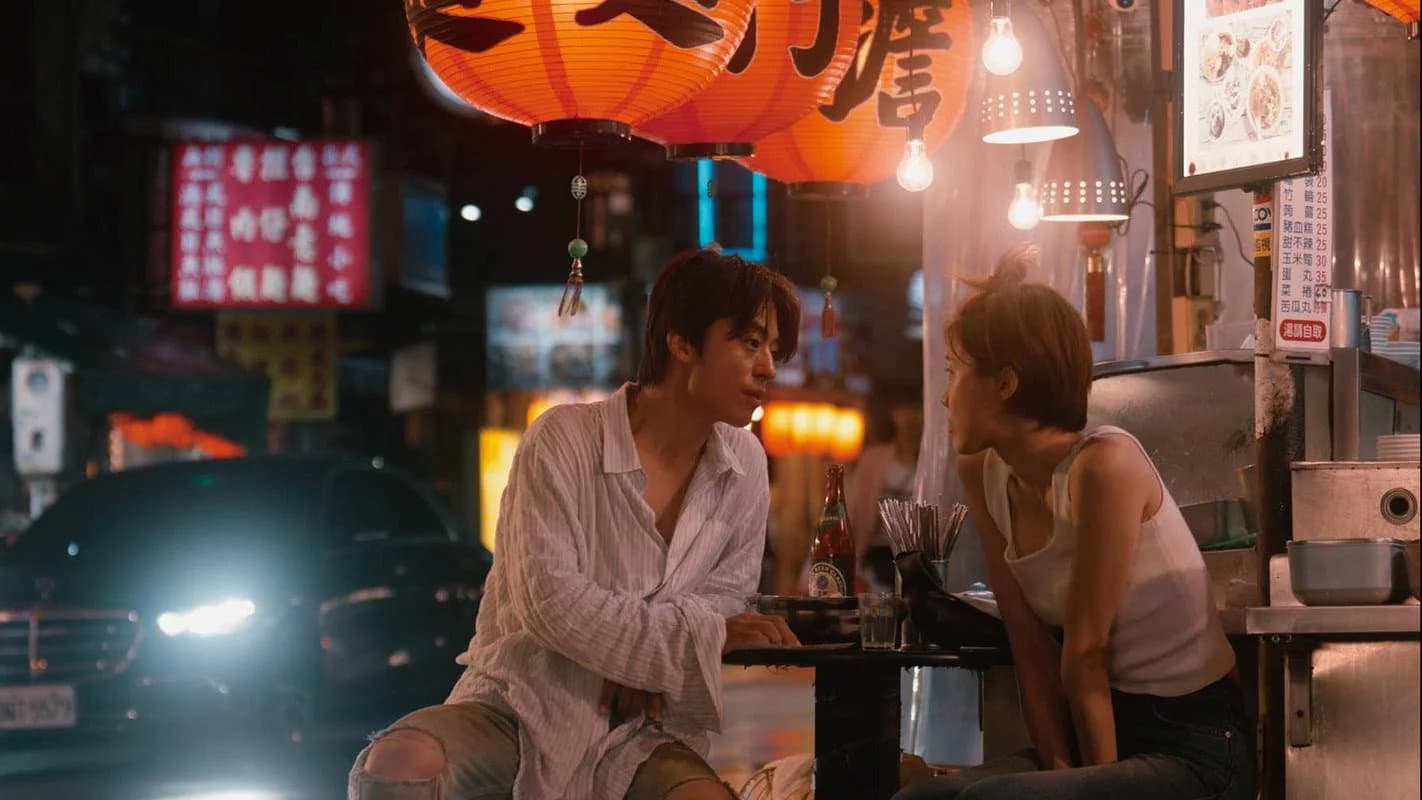 너의 나라
