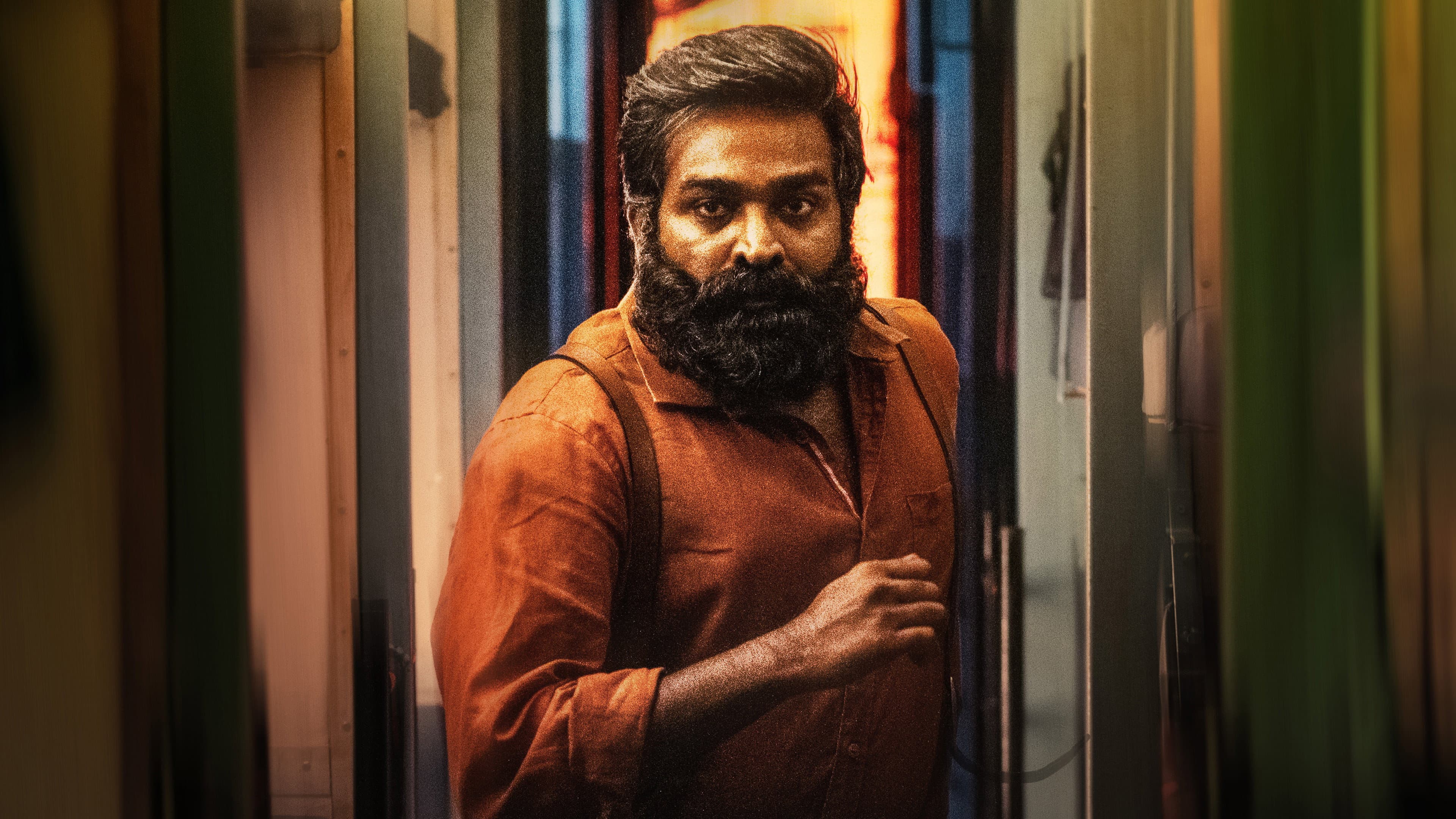 ட்ரெயின்