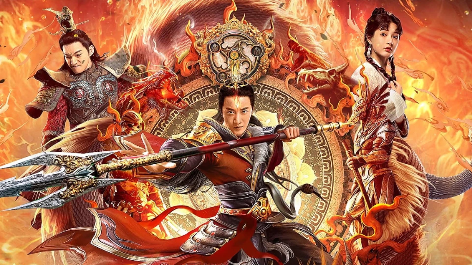封神杨戬