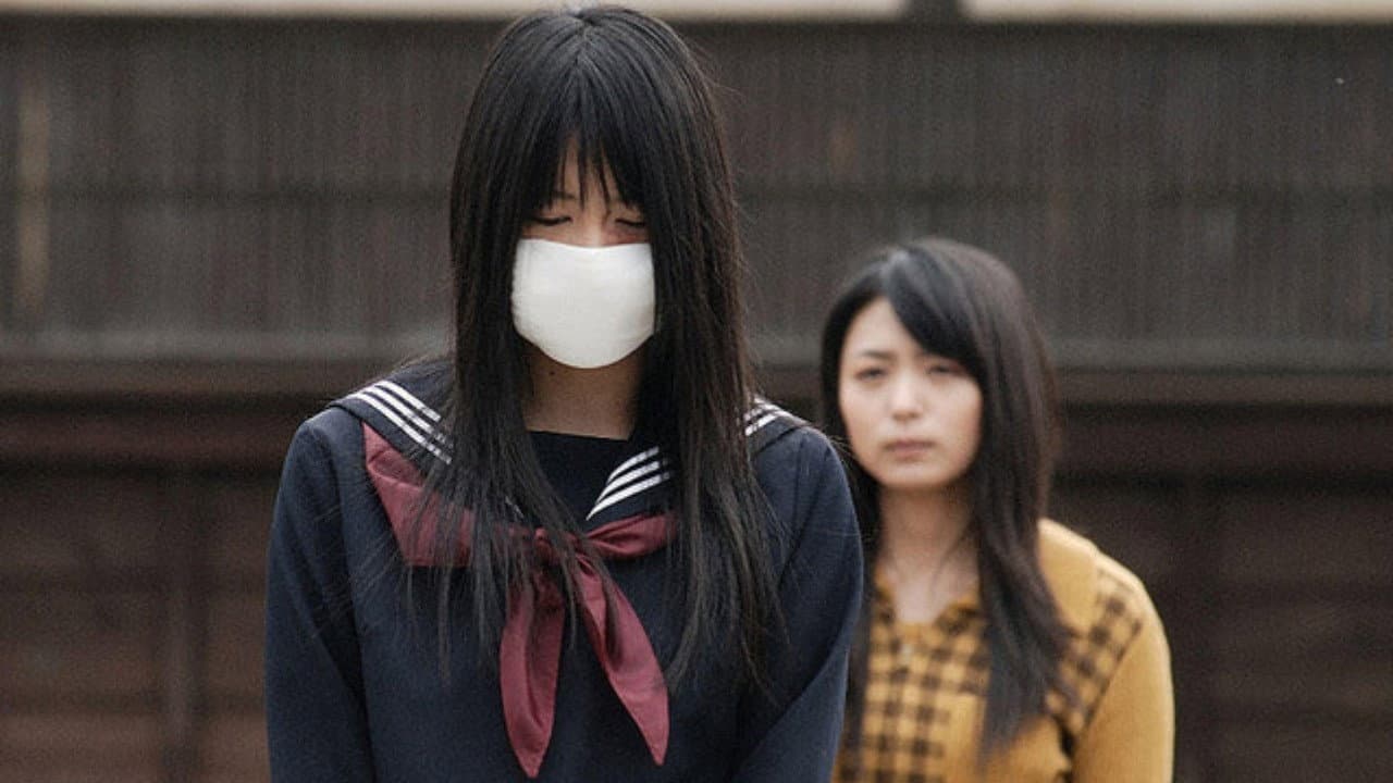 口裂け女2
