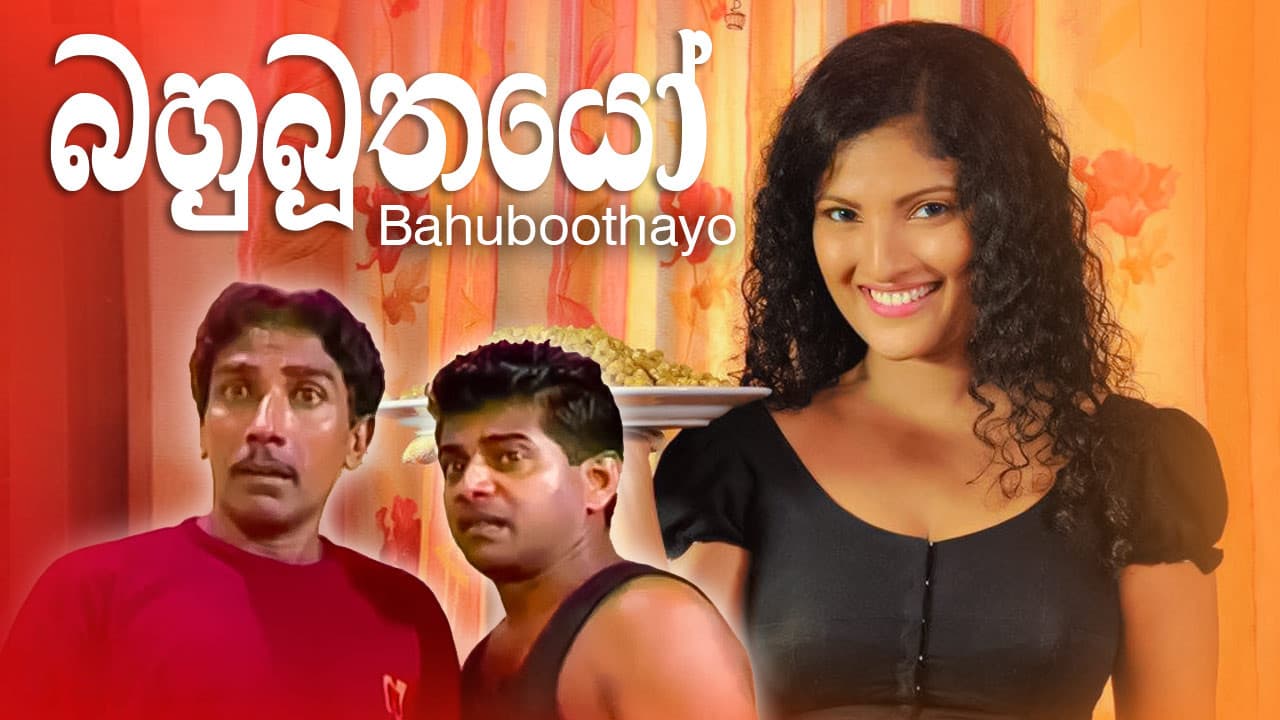 Bahubuthayo Collection