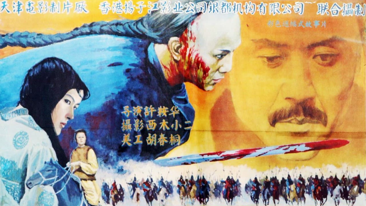 香香公主