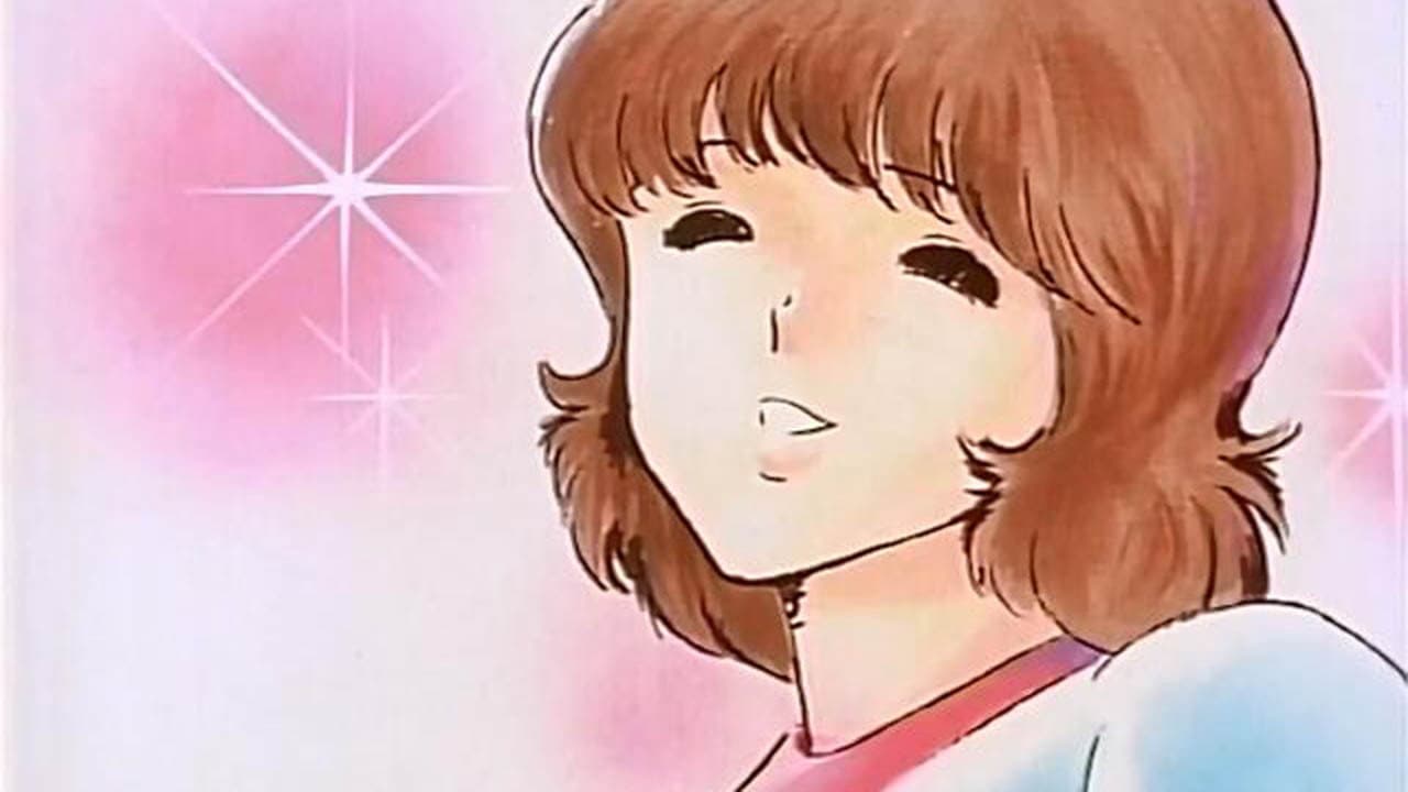 みゆき