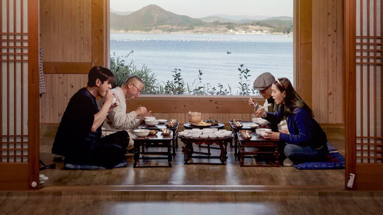 반찬의 나라