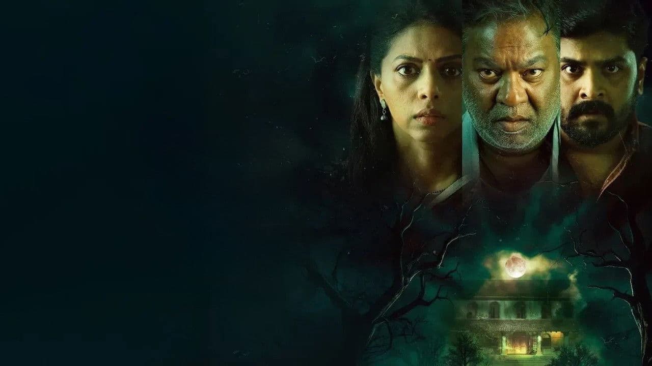 Andhar Maya