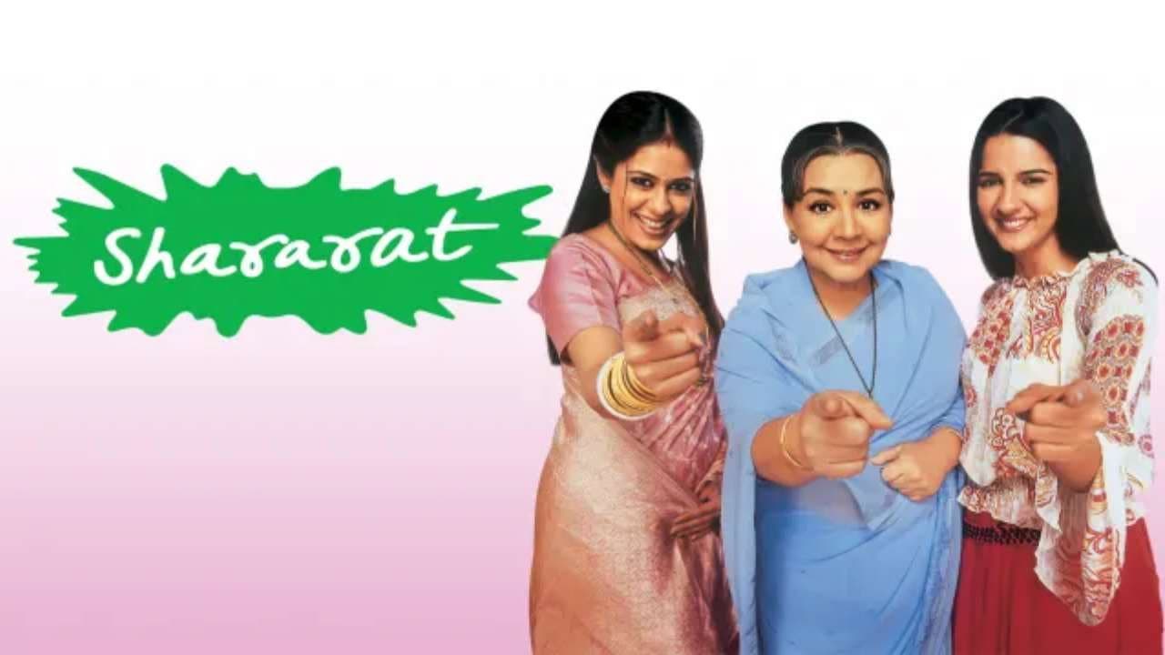 शरारत - थोड़ा जादू, थोड़ी नज़ाकत