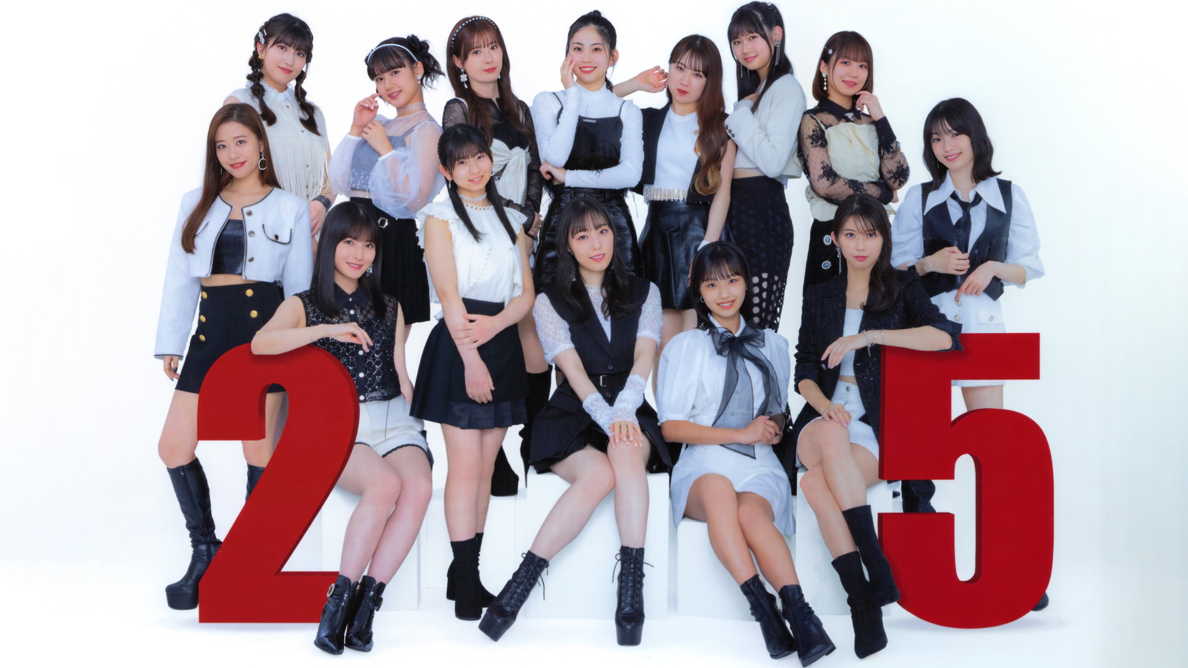 モーニング娘。ベストセレクション ～The 25周年～