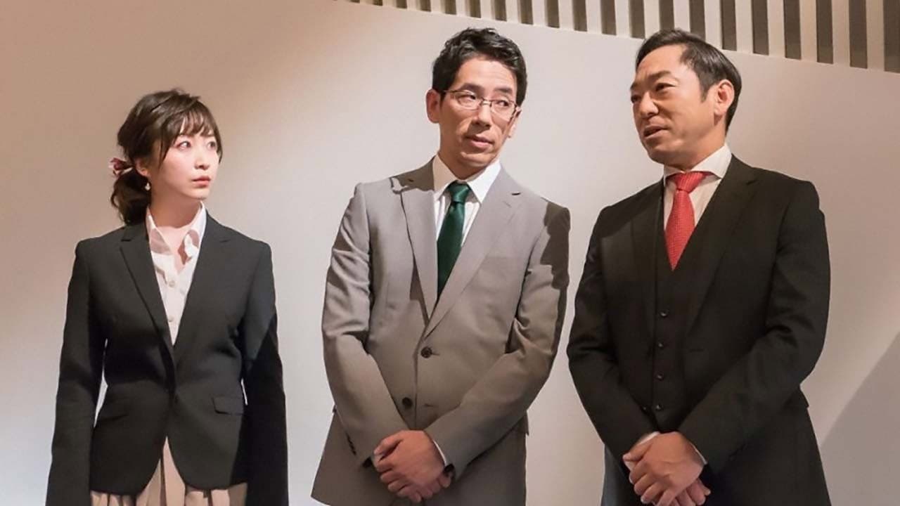 当確師