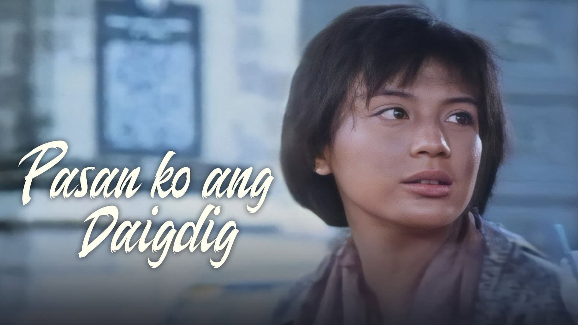 Pasan Ko ang Daigdig