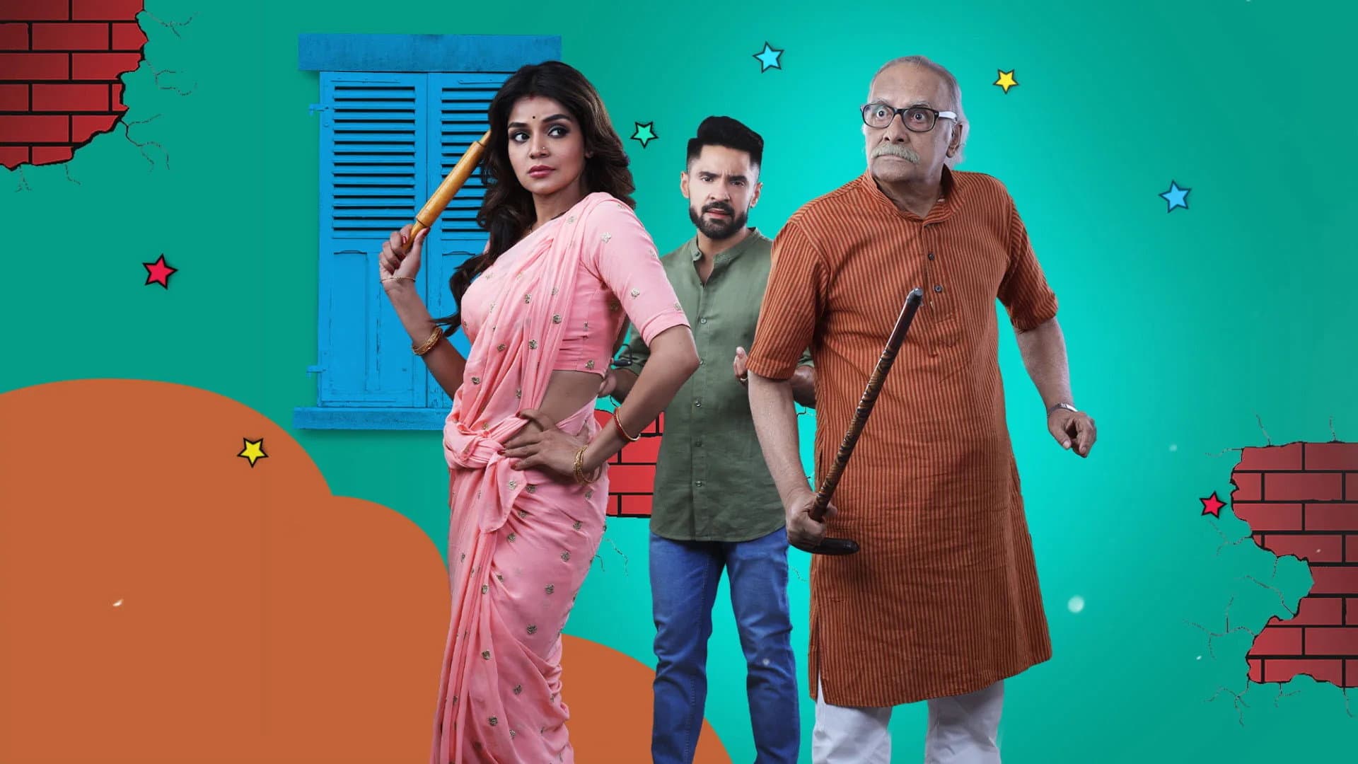 কীর্তন