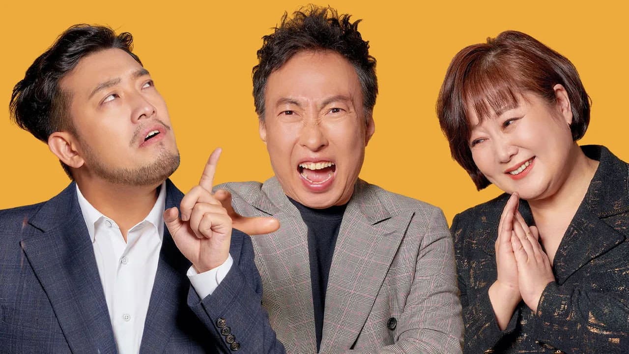 거침마당