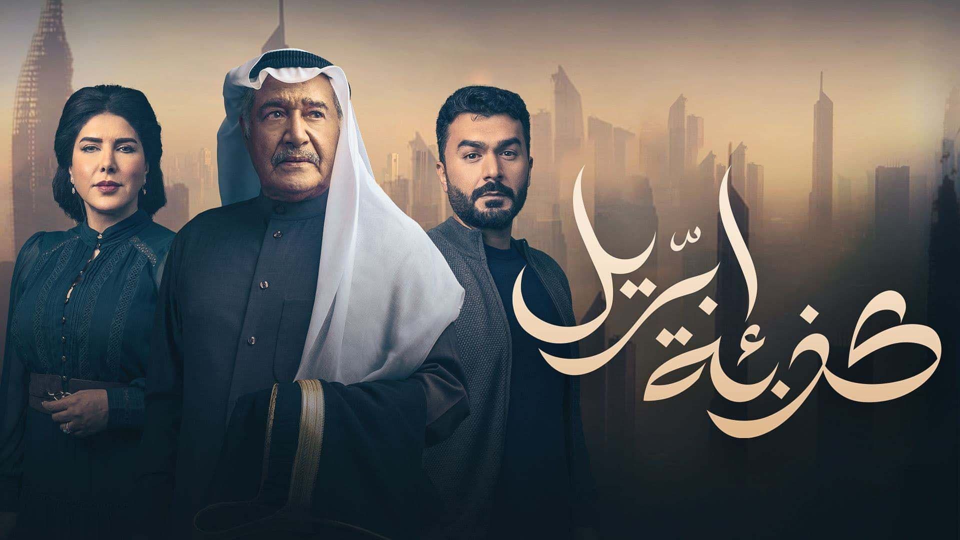 كذبة إبريل