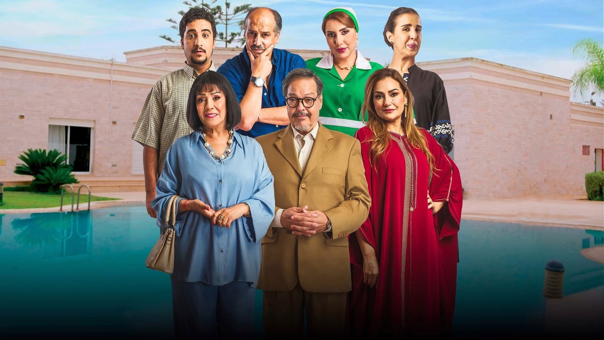 الثمن