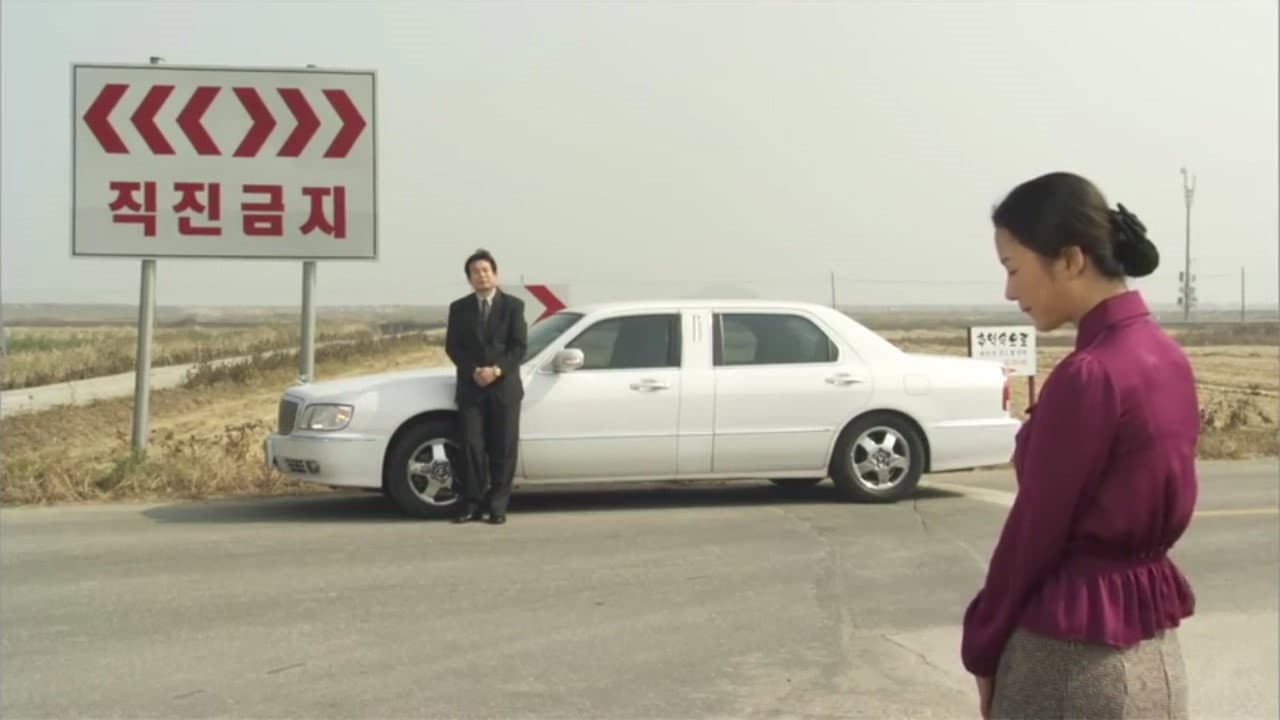 남과 여