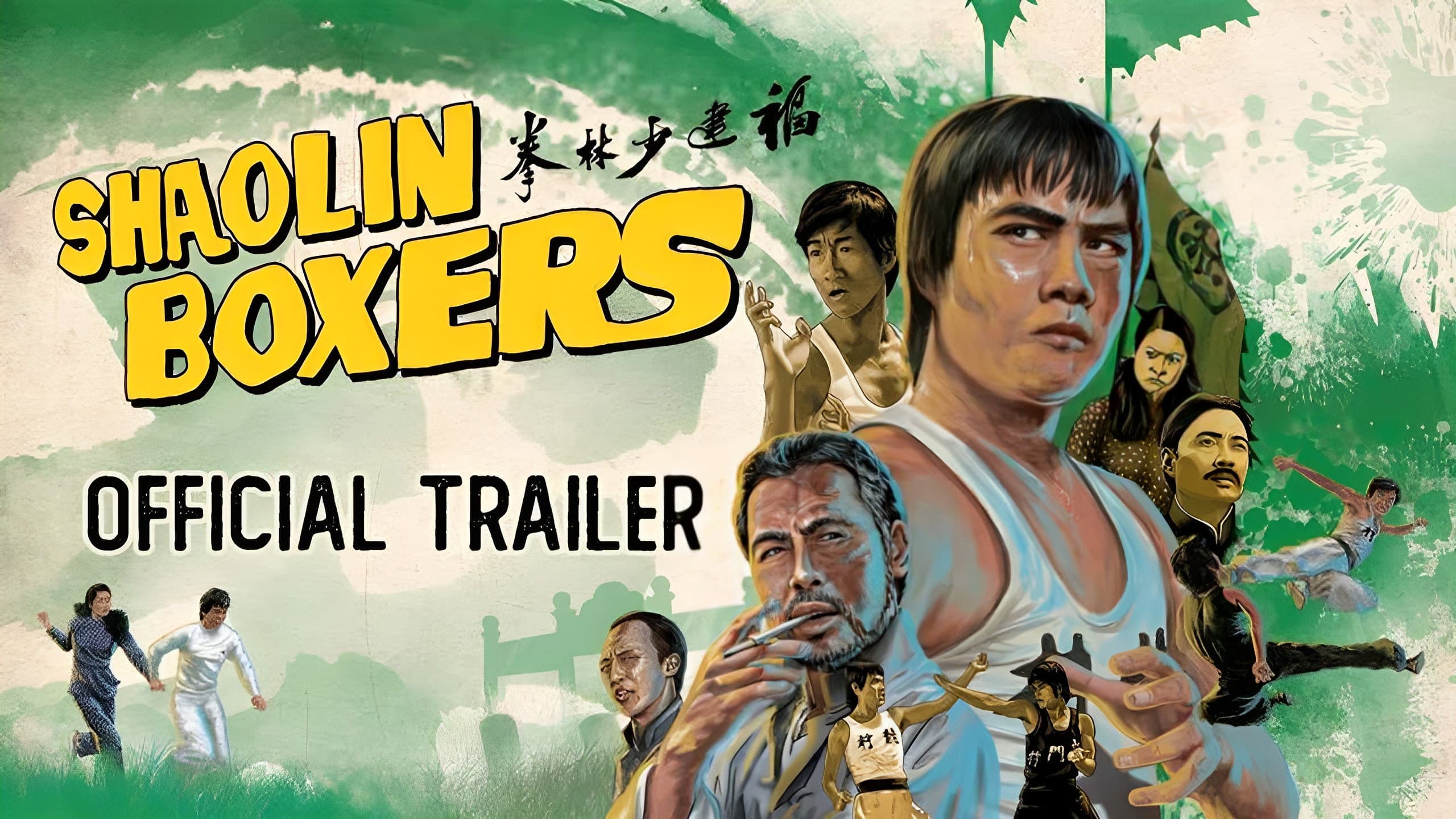 福建少林拳