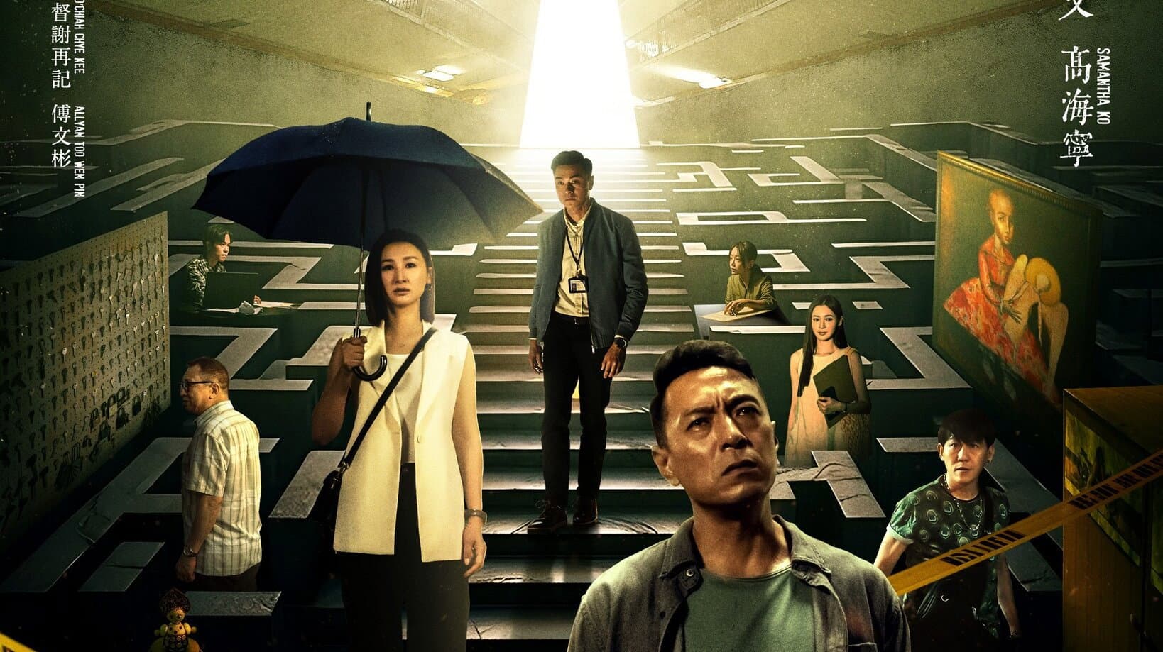 锁战