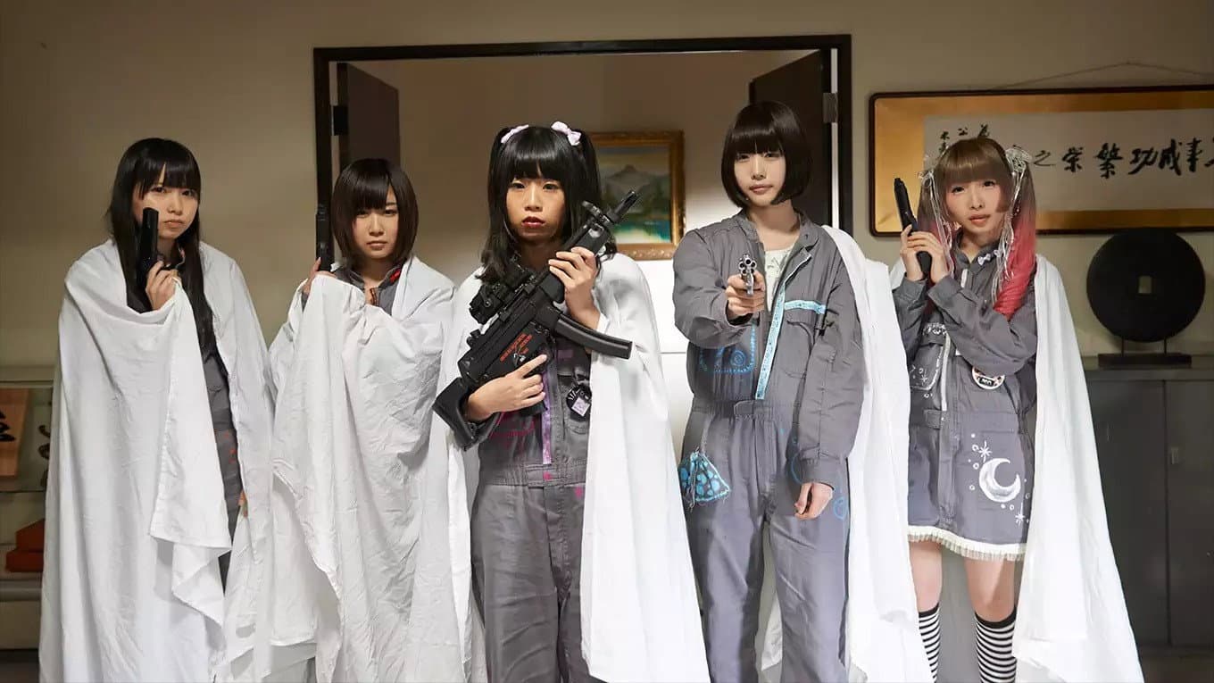 女の子よ死体と踊れ