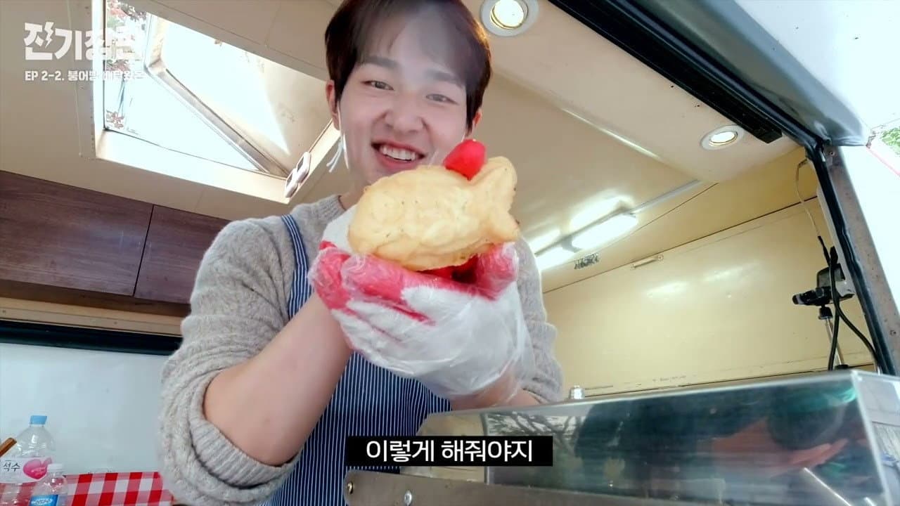 잔 기장판