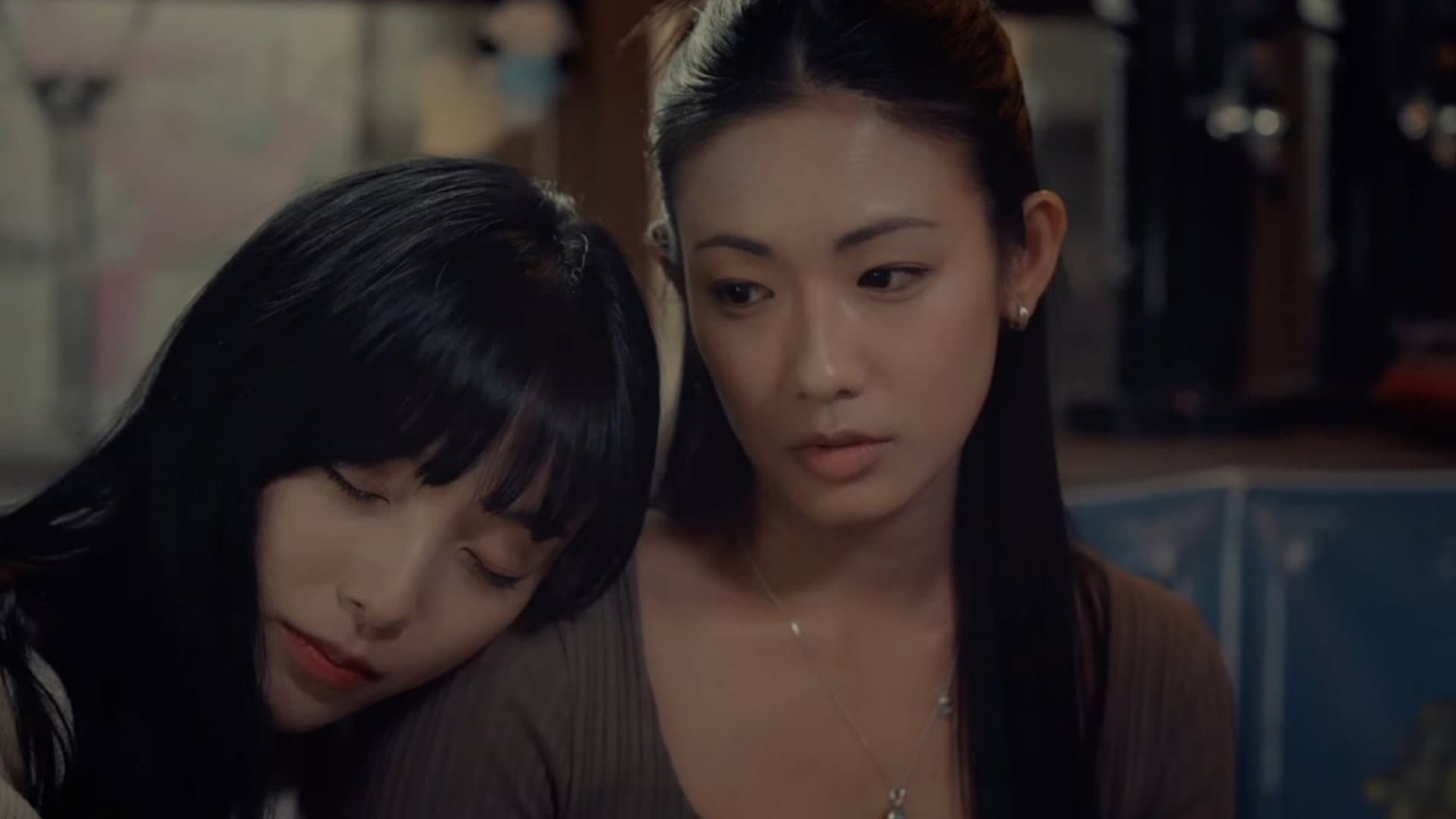 가짜친구