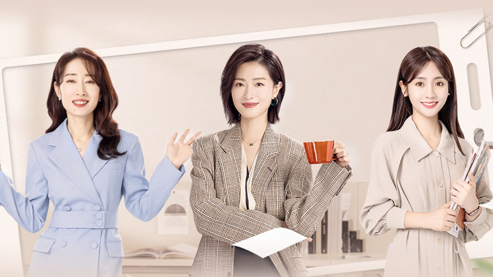 女士的品格