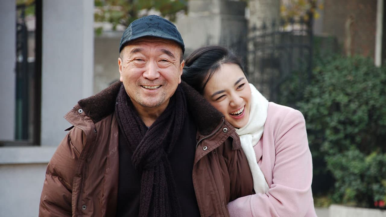 丑角爸爸