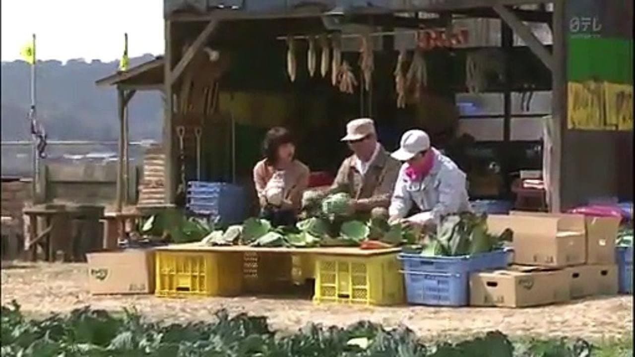 磁石男