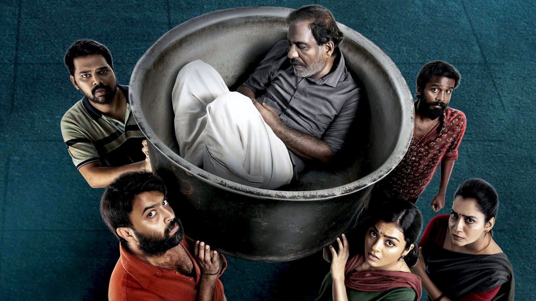 உடன்பால்