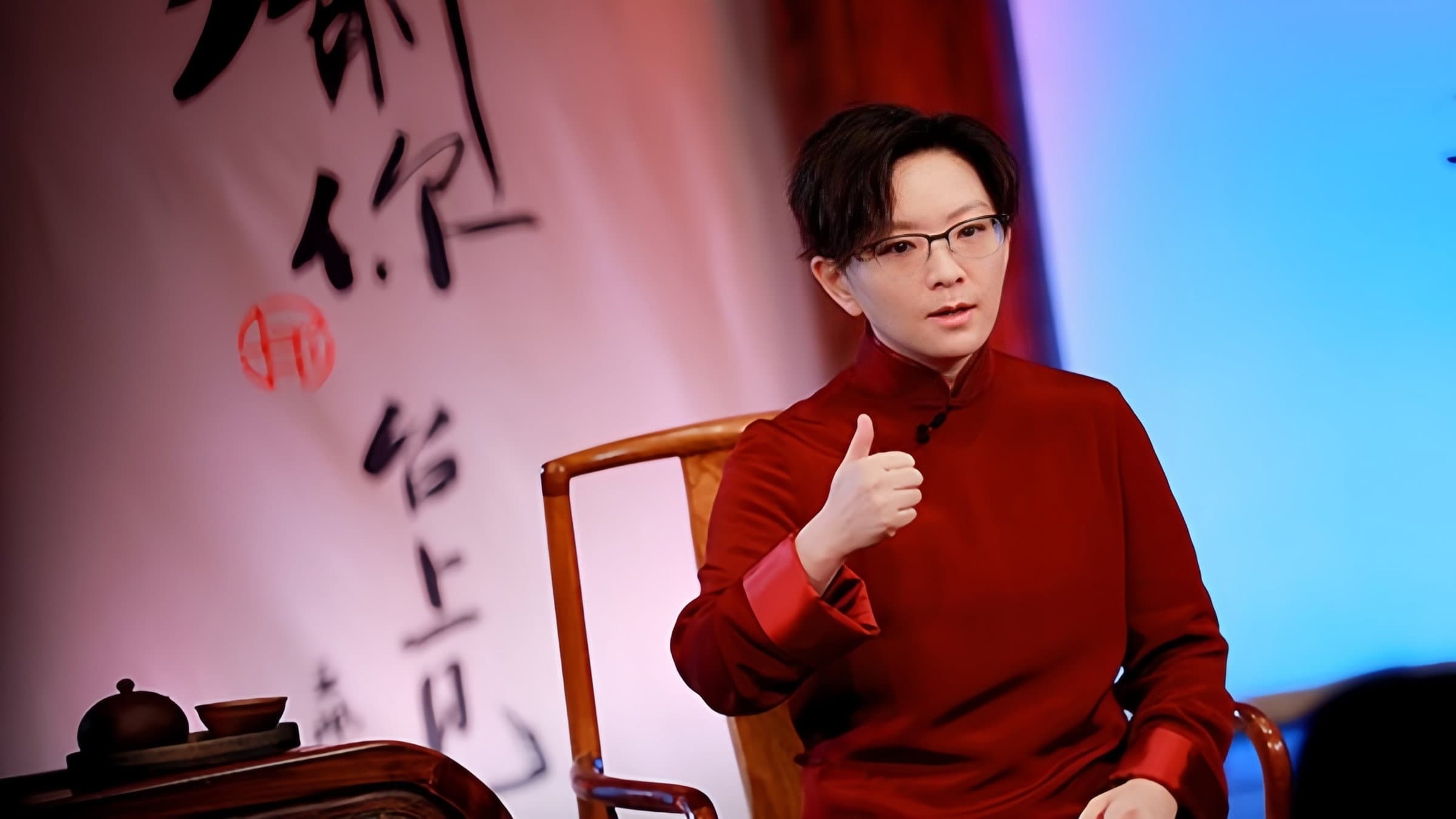 瑜你台上见