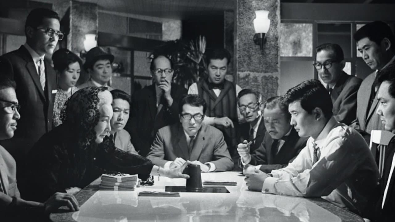 放浪のうた