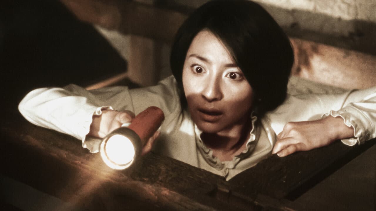 Ju-on: La maldición